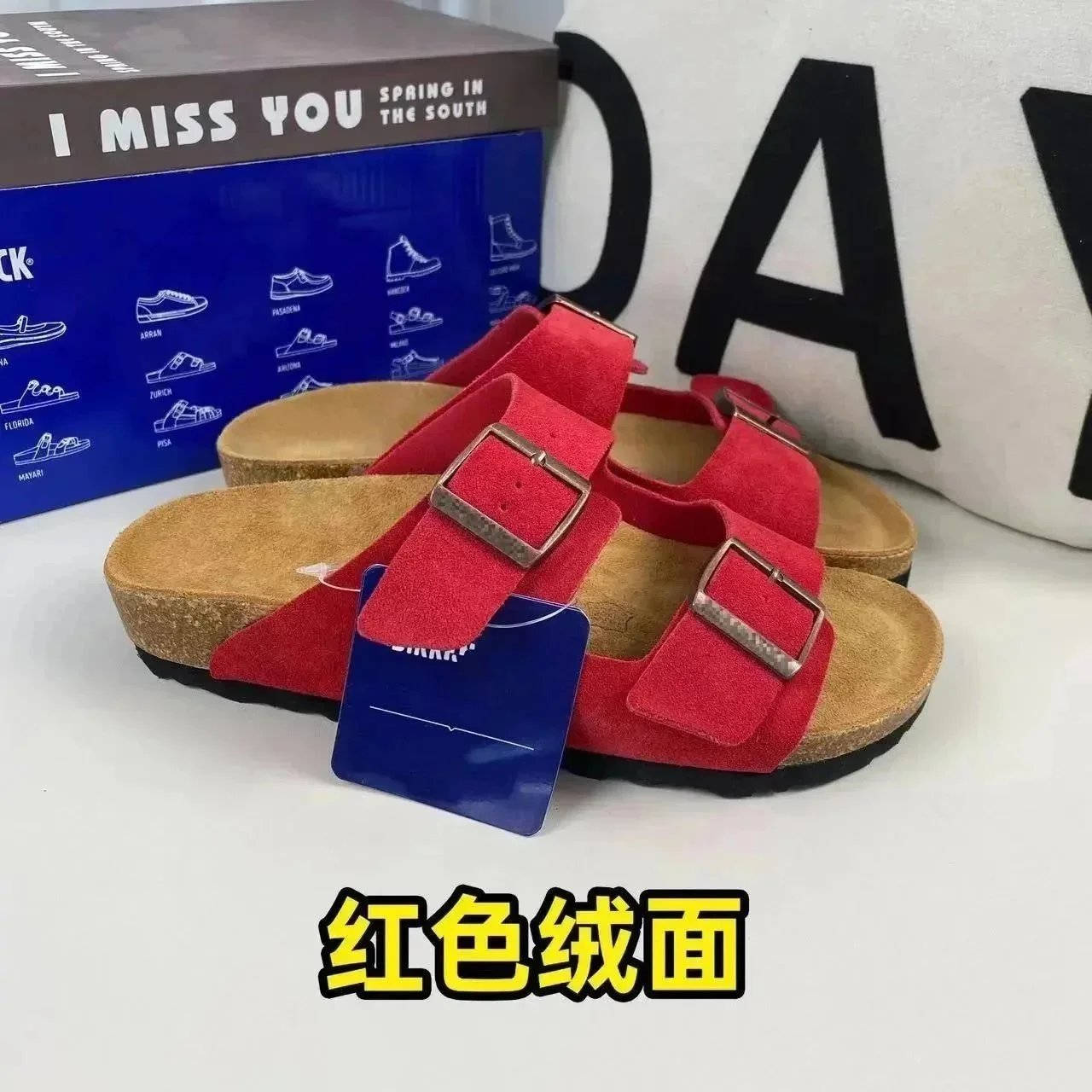 Red suede sandals