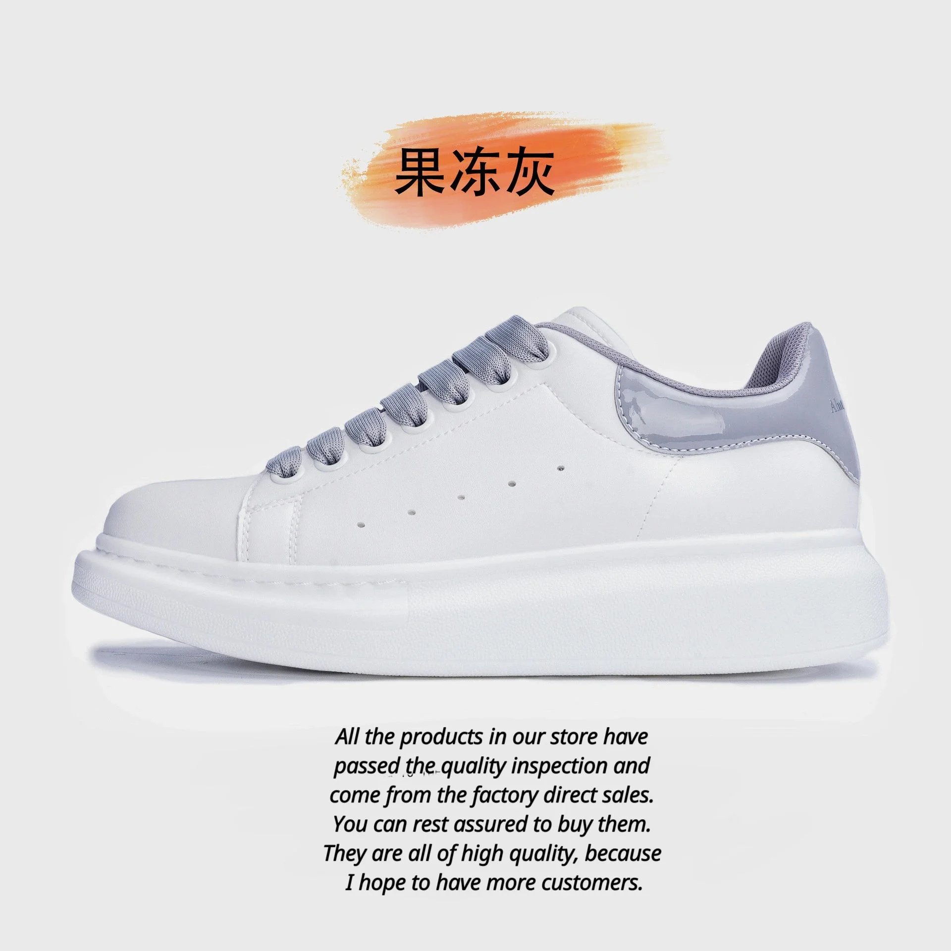 35.果冻灰*High version